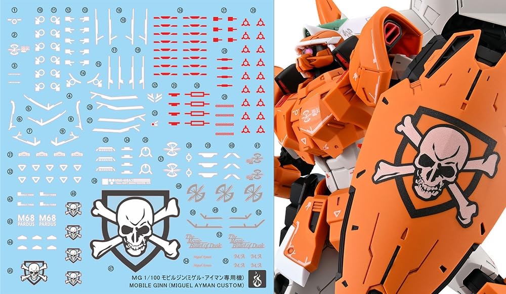 Amazon | ［MG 1：100］モビルジン(ミゲル・アイマン専用機) 用 水転写